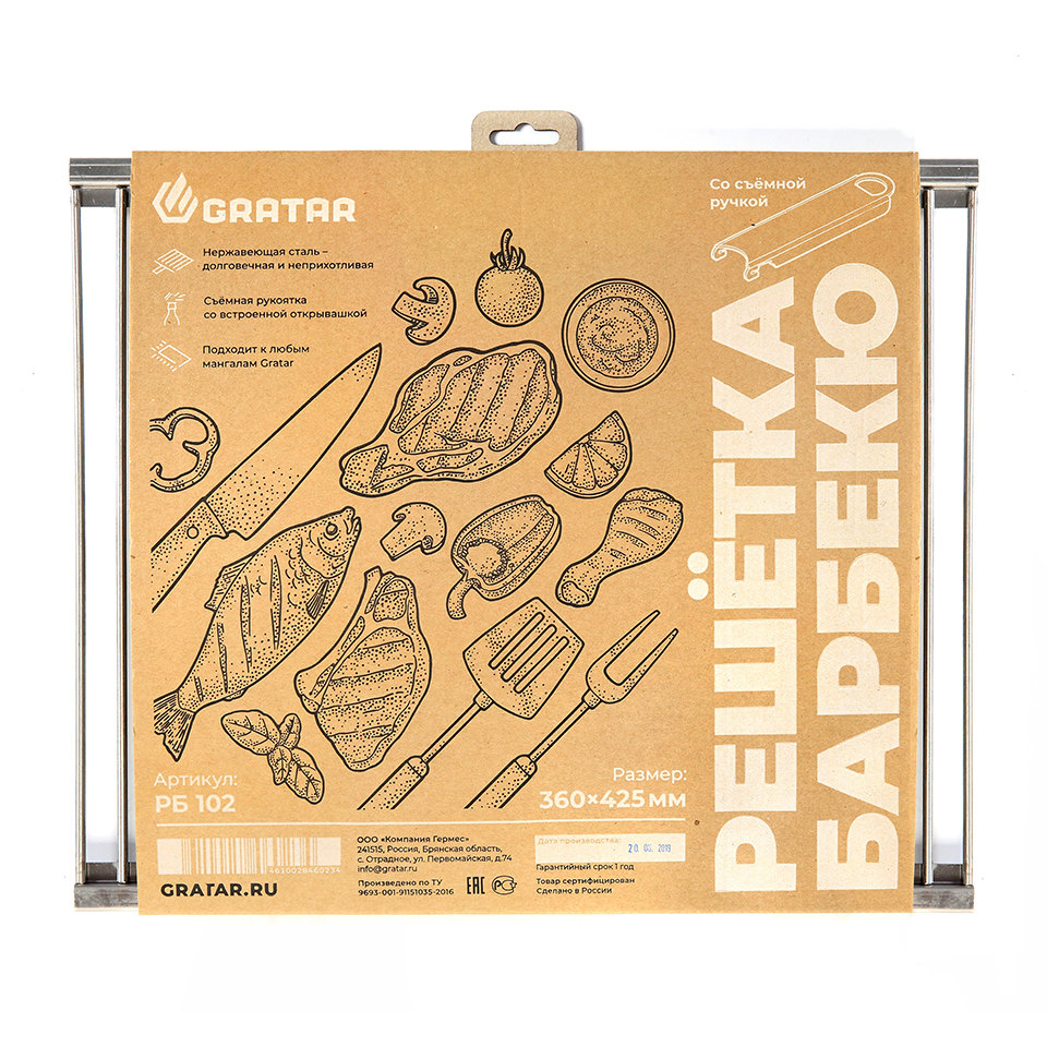 Фото Решётка барбекю Gratar РБ 102 упаковка
